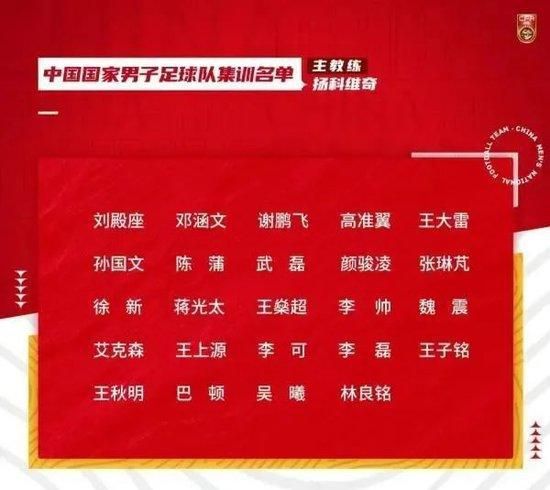 我认为这个进球将大大增强穆德里克的信心，这就是我们希望他做到的事情——出场帮助球队扳平比分，他做到了这点，所以每个人都为他感到开心。